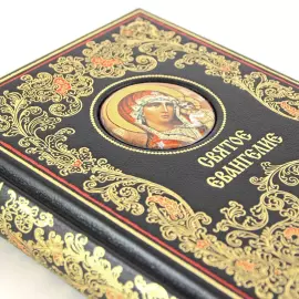The leather-bound book "The Holy Gospel"